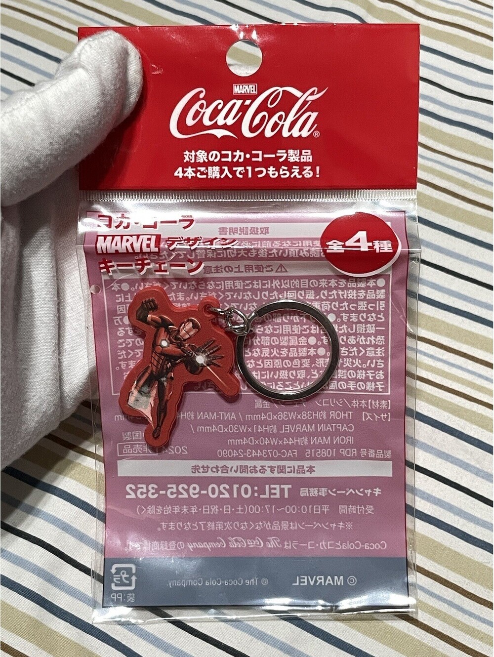 Japan Excl Iron man Marvel Keychain Coca Cola Collaboration